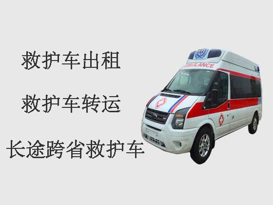 郑州长途私人救护车出租跨省转运病人